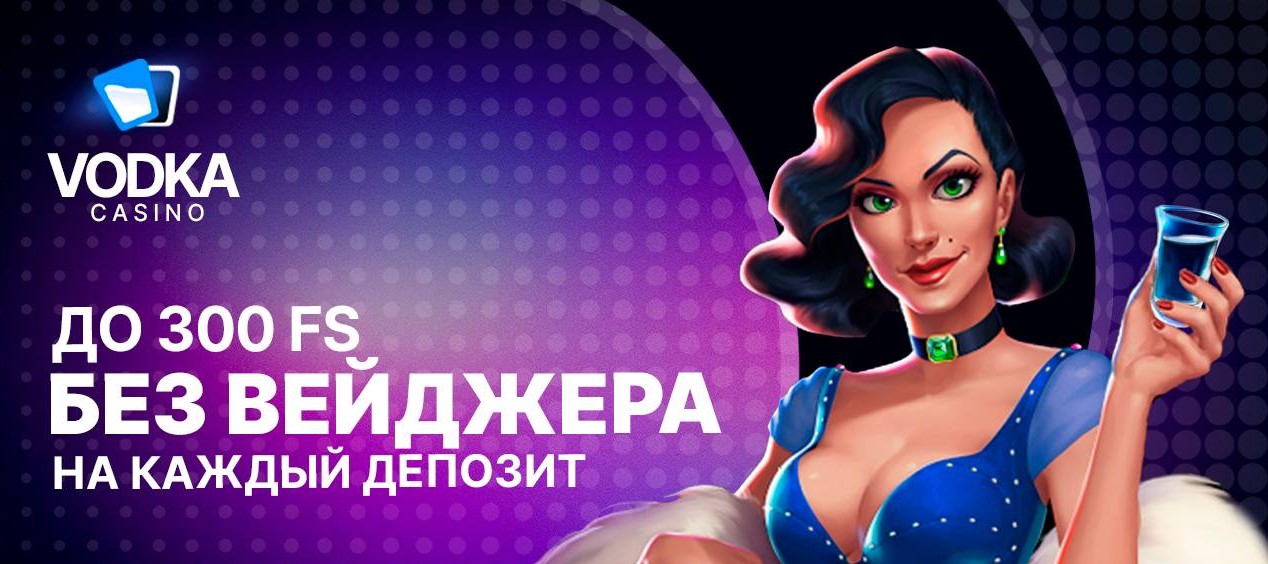 Vodka Casino